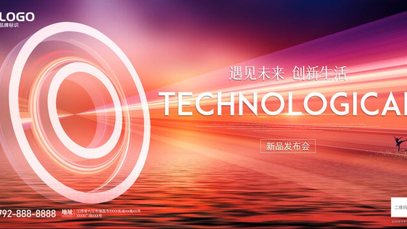 数据安全法规2025：企业合规的五个关键变化